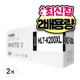 MLT-K200L 호환 토너 대용량 SL-M2030 M2030W M2035W SL-M2080 M2085FW, 2개, MLT-K200XL 특대용량