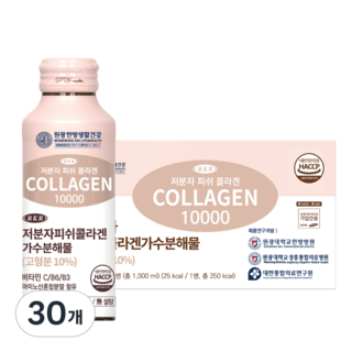 RKR 마시는 저분자 피쉬 액상 콜라겐 펩타이드 드링크, 30개, 100ml