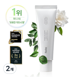 헉슬리 핸드 크림 모습