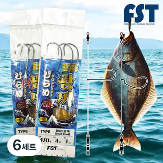 피싱템 단차조절 광어다운샷 채비 와이드훅 스넬노트 후로로카본, 6세트, 3개입