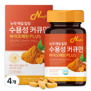 뉴핏 고함량 수용성 커큐민 바이오페린, 4개, 120정