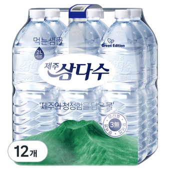 제주삼다수 그린 무라벨 상품 이미지