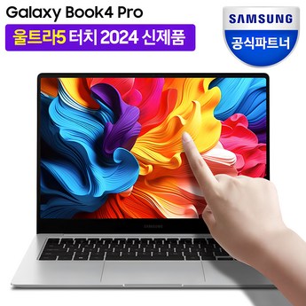 삼성 노트북3 14인치(35.5) NT340XAZ I5 4GB 128GB 사무용 노트북-추천-상품