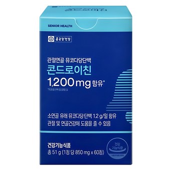 종근당건강 관절연골 뮤코다당단백 콘드로이친 1200mg 5박스 (5개월분)-추천-상품