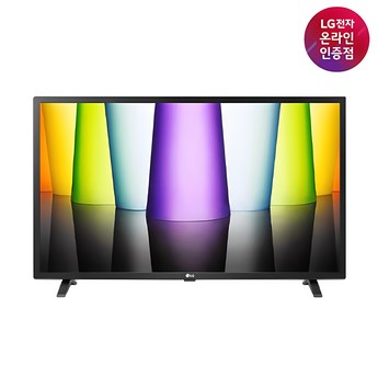 LG전자 LED TV 32인치 스마트TV 엘지 32LQ635BG-추천-상품