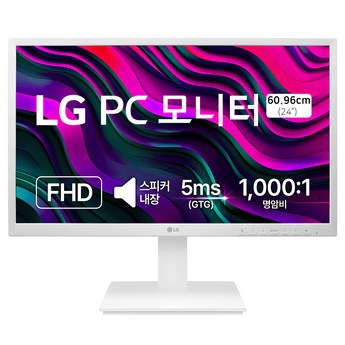 lg24인치모니터-추천-상품