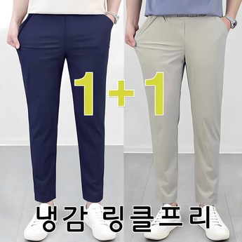 바지-추천-상품