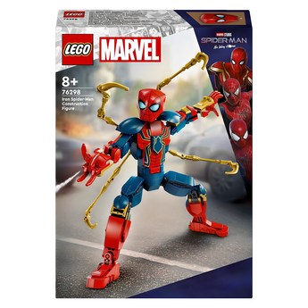 레고마블슈퍼히어로즈2 내돈내산-추천-상품