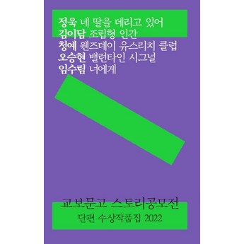 2024 교보문고sam 추천 제품 인기 TOP 7-추천-상품