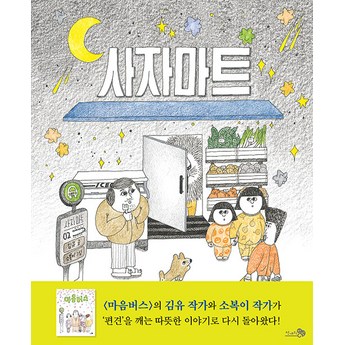 사자와사자블랙베리q20 내돈내산-추천-상품