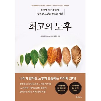 노후화도 걱정 안 돼! 구형 맥북에 소노마 설치-추천-상품