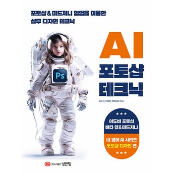 맥북 포토샵으로 PPT 아이콘 이미지 제작하기-추천-상품