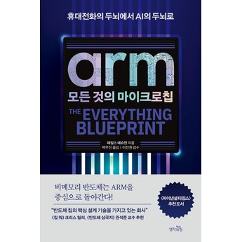 armsleeve 추천 상품 가격 및 도움되는 리뷰 확인!-추천-상품