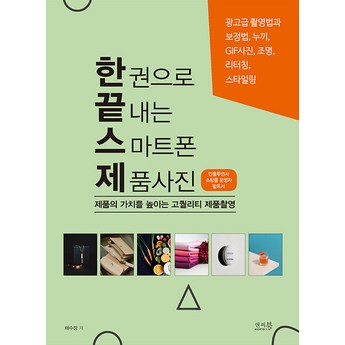 갤럭시 사진과 동영상 PC로 쉽게 전송하기-추천-상품