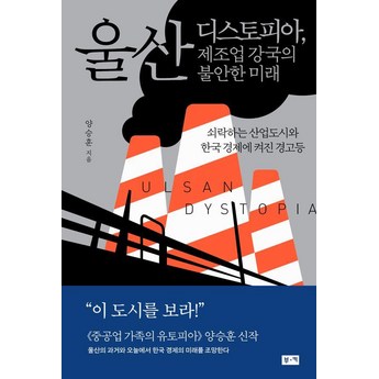 울산시 울주군 범서읍 휴대폰 성지 좌표-추천-상품