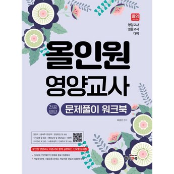 2024 올인원프로 비교 분석: 기능, 성능, 가격, 사용 팁 - 7가지 모델 심층 리뷰 6 2024 최신 올인원프로 추천 순위 BEST 7-추천-상품