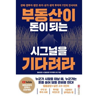 충청북도 영동군 심천면 상가 철거 비용-추천-상품