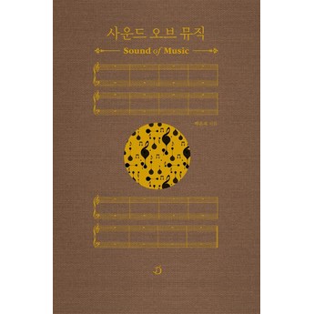 2024 soundgearsense 정보 추천 제품 인기 TOP 7-추천-상품