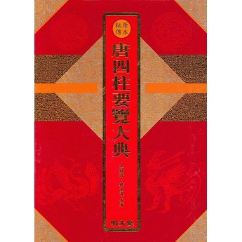 충청북도 청주시 상당구 용담명암산성동 포장이사-추천-상품