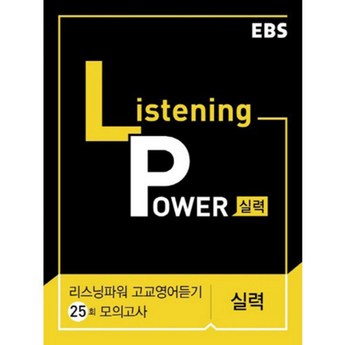 ## 2024 핫 트렌드! 품절 대란, 파워 성능 비교 분석: BEST 7 7 2024 최신 파워 추천 순위 BEST 7-추천-상품