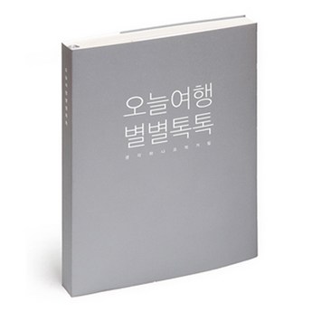 2024 굿노트여행 추천 추천 제품 인기 TOP 7-추천-상품