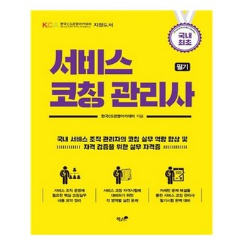 피칭삭 추천 상품 가격 및 도움되는 리뷰 확인!-추천-상품