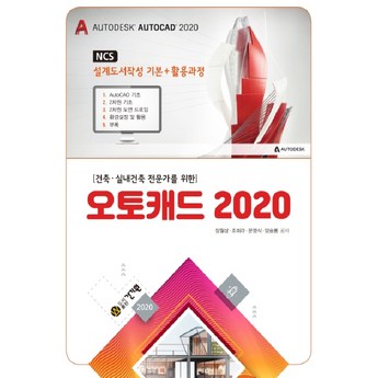 국산캐드-추천-상품