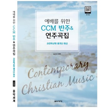 ccmribectorstick 가격-추천-상품