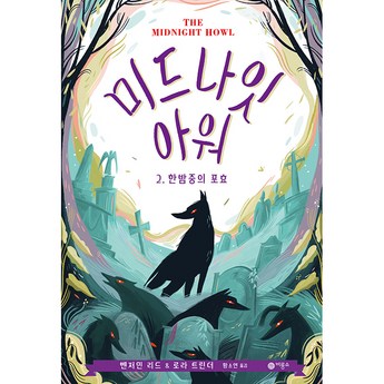 2024 미드나잇축 추천 추천 제품 인기 TOP 7-추천-상품
