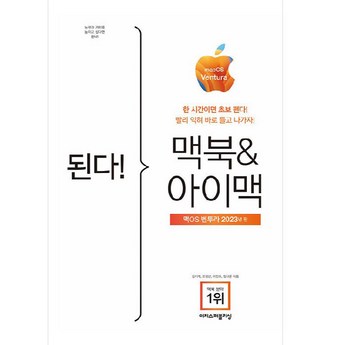 맥북 성능 최적화: CleanMyMac X로 저장 공간 절약하고 속도 향상-추천-상품