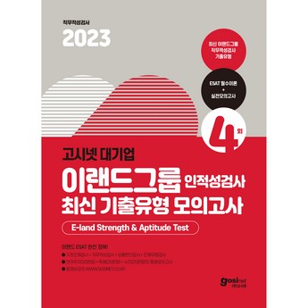 ## 2024 ESET 보안 프로그램 비교 분석: 나에게 맞는 최적의 선택은? 4 2024 최신 eset 추천 순위 BEST 7-추천-상품