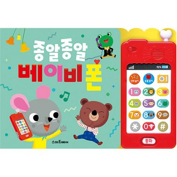 갤럭시 휴대폰 벨소리: 유튜브, 멜론 음악으로 만들기-추천-상품