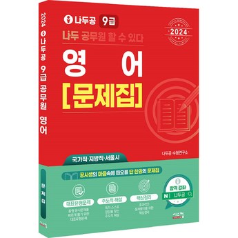 2024 052p 인기 제품 비교 분석: 장단점 & 선택 가이드 7 2024 최신 052p 추천 순위 BEST 7-추천-상품
