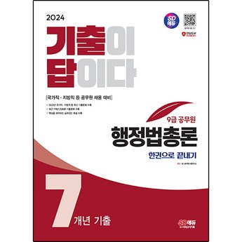 2024 052p 인기 제품 비교 분석: 장단점 & 선택 가이드 4 2024 최신 052p 추천 순위 BEST 7-추천-상품