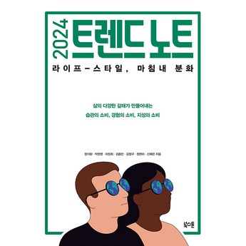 2024 브랜드 세일 신상품: 놓치면 후회할 베스트 7 (장단점 비교 분석 & 선택 가이드) 5 2024 최신 브랜드세일신상 추천 추천 순위 BEST 7-추천-상품