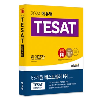 2024 Tascam 오디오 인터페이스: 고품질 사운드를 위한 7가지 선택 가이드 1 2024 최신 tascam 추천 순위 BEST 7-추천-상품