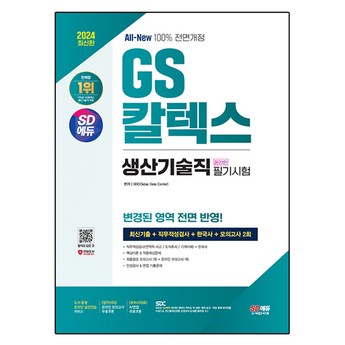 2024 최신 34wp550 추천 순위 BEST 7-추천-상품