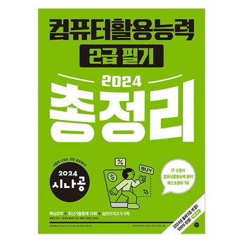 2024 가상 컴퓨터, 당신에게 딱 맞는 선택은? 성능 비교 분석 및 추천 가이드 5 2024 최신 가상컴퓨터 추천 순위 BEST 7-추천-상품