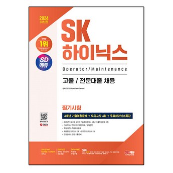 2024 sk하이닉스p31 추천 제품 인기 TOP 7-추천-상품