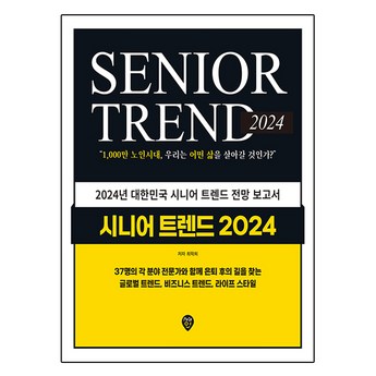 2024 브랜드 세일 신상품: 놓치면 후회할 베스트 7 (장단점 비교 분석 & 선택 가이드) 2 2024 최신 브랜드세일신상 추천 추천 순위 BEST 7-추천-상품