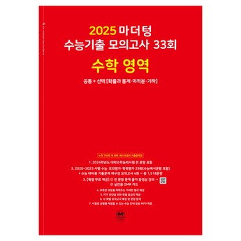 2024 북스팔마 추천 순위 TOP 7-추천-상품