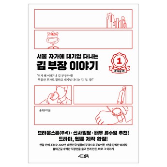 서울시 서초구 반포2동 임플란트 잘하는 곳-추천-상품