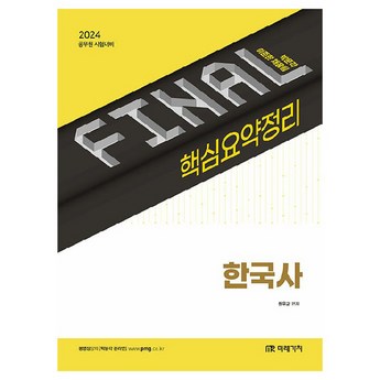 2024 파이널컷프로 추천 제품 인기 TOP 7-추천-상품