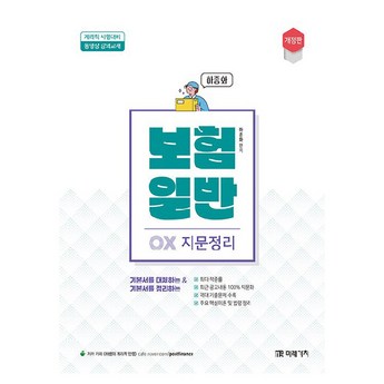 갤럭시 제품의 보험으로 PC로 데이터 전송 손해 보장-추천-상품