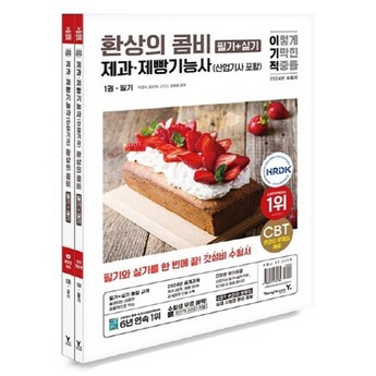 2024 최신 34wp550 추천 순위 BEST 7-추천-상품