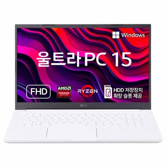 LG 울트라PC 15UD40Q 대학생 사무용 노트북 저렴 한 가성비 노트북-추천-상품