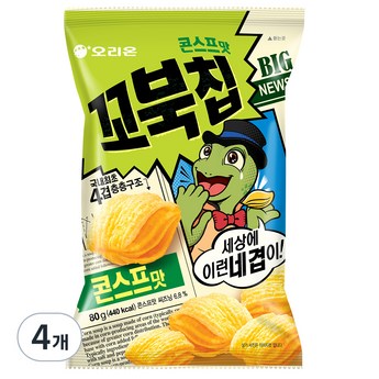 꼬북칩-추천-상품