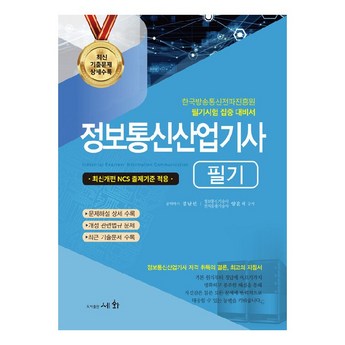 2024 무선랜 선택 가이드: 성능과 가격, 모두 만족하는 TOP 7 비교 분석 2 2024 최신 무선랜 정보 추천 순위 BEST 7-추천-상품