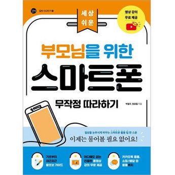 삼성 갤럭시 핸드폰 녹음 기능 단축키: 빠르게 실행하는 꿀팁 & 활용 가이드 4 삼성 갤럭시 핸드폰: 녹음 기능 단축키를 빠르게 실행하는 방법-추천-상품