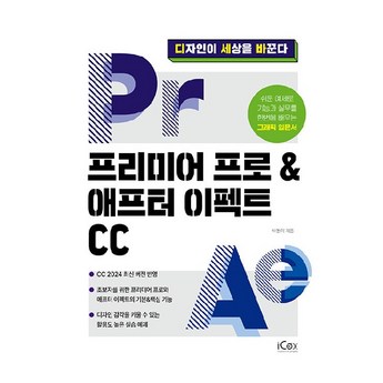 2024 프리미어 추천 제품 인기 TOP 7-추천-상품